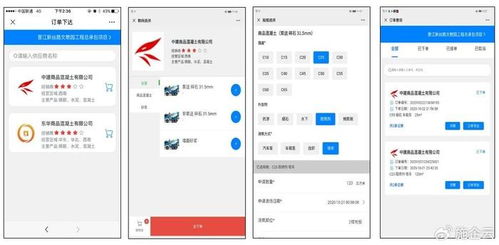 中建八局一公司與聯(lián)君軟件達成合作，共同研發(fā)智砼寶管理系統(tǒng)