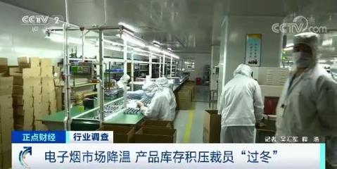 風(fēng)口墜落，電子煙行業(yè)凜冬已至？——深度市場調(diào)查